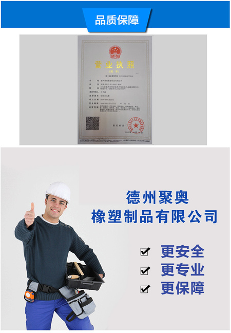 4-品质保障