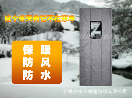 保温门帘_a
