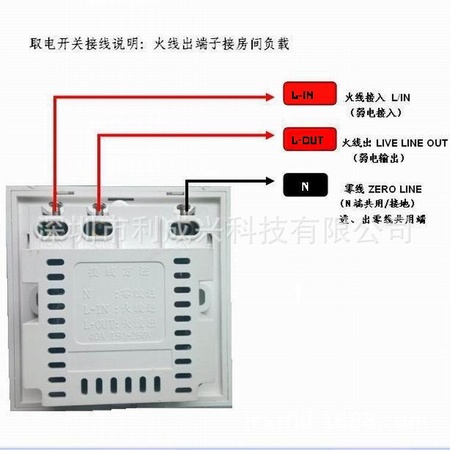 新--开关接线图750
