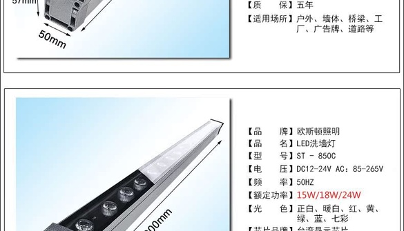 欧斯顿_14