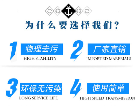 纳米海绵_04