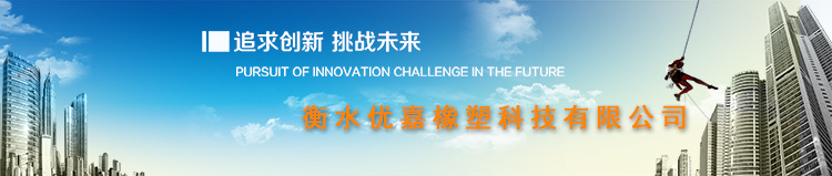 企业形象