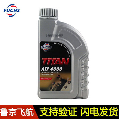 FUCHS福斯泰坦TITAN 自動傳動液ATF4000 自動變速箱油1L/桶