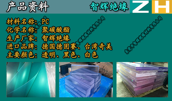 PC1