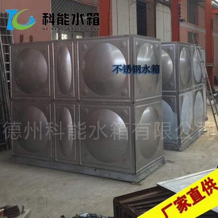 不锈钢水箱21