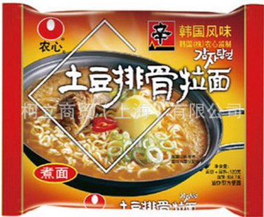 土豆排骨面_副本