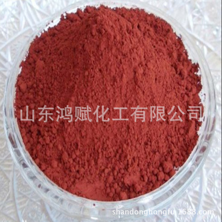 碱性橙_副本