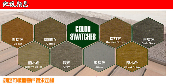 floor color中文
