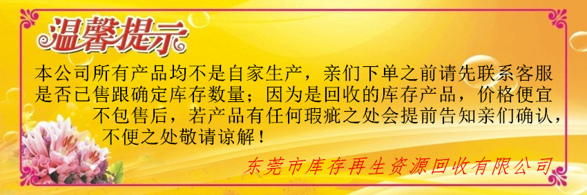 8257734_232004026361_2[1]_副本