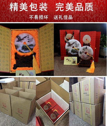 包装