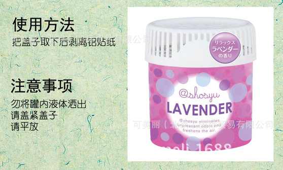 商品说明3473