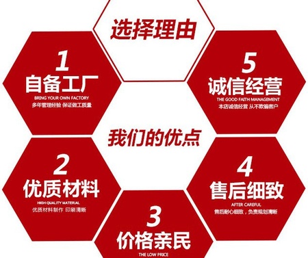 选择我们的理由