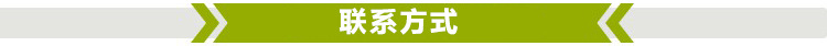 详情8