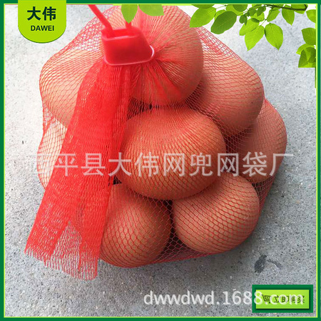 鸡蛋网兜