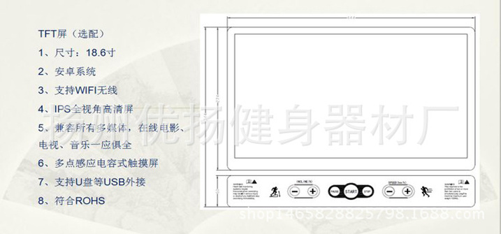 详图6
