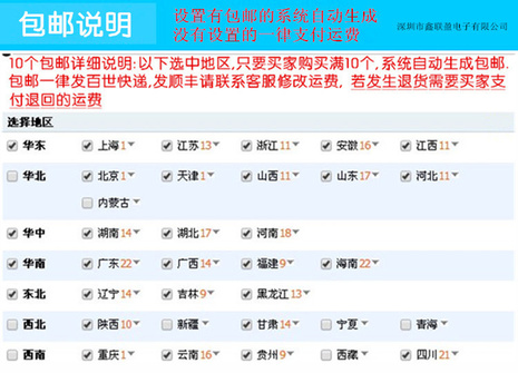 详情17