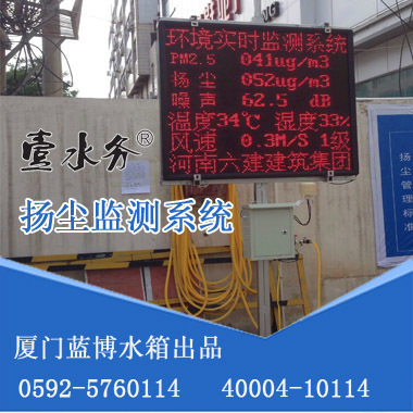 永州市環境監測儀器壹水務品牌