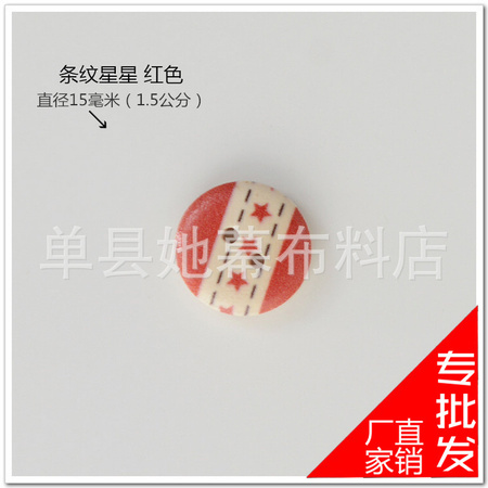 描述 (11)(1)