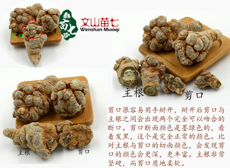 剪口描述副本