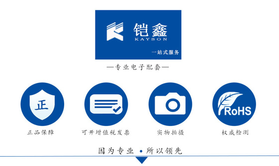 铠鑫一站式服务