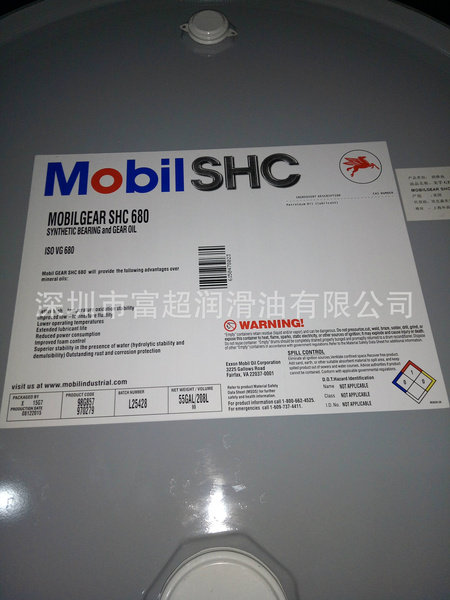 美孚SHC680合成齿轮油 (3)