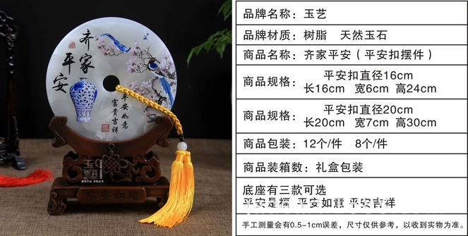 规格