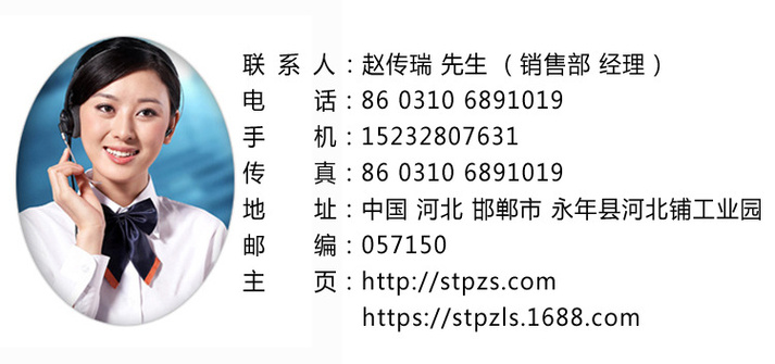 联系