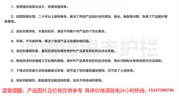 护栏厂家，热镀锌喷塑护栏，锌钢组装护栏栅栏银丰厂家