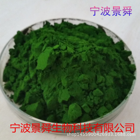 螺旋藻粉本