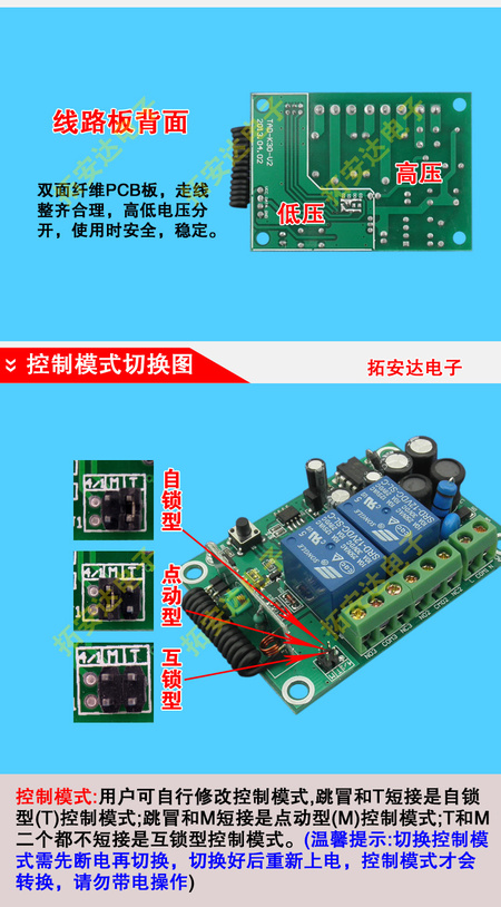 T30细节大图8