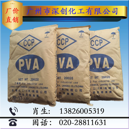 5C195CA311FC6C0D4171ECE95F9DDF