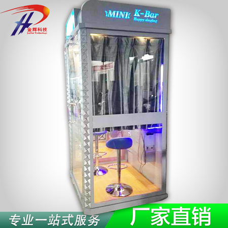迷你KTV唱歌房点唱机练歌房