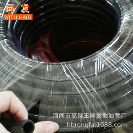 黑色双层树脂耐油管