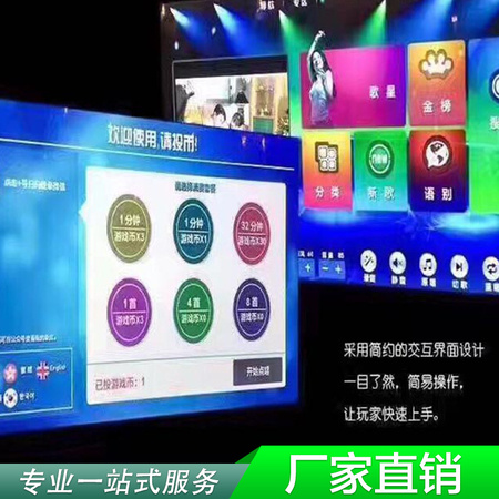 歌神点唱机游戏机 投币练歌房k歌音乐机