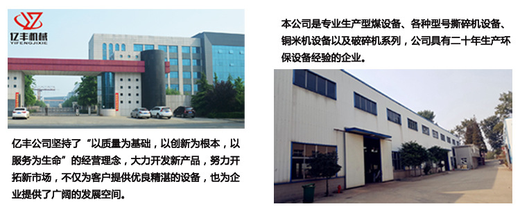 公司介绍11