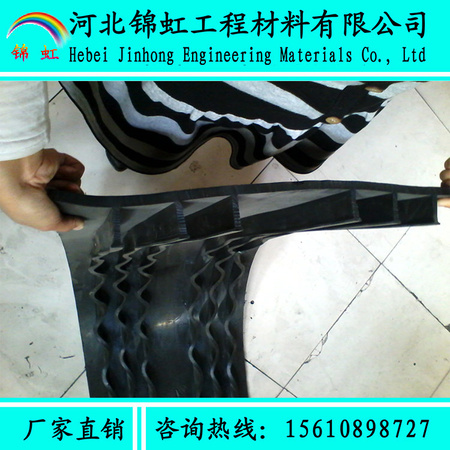 止水带1