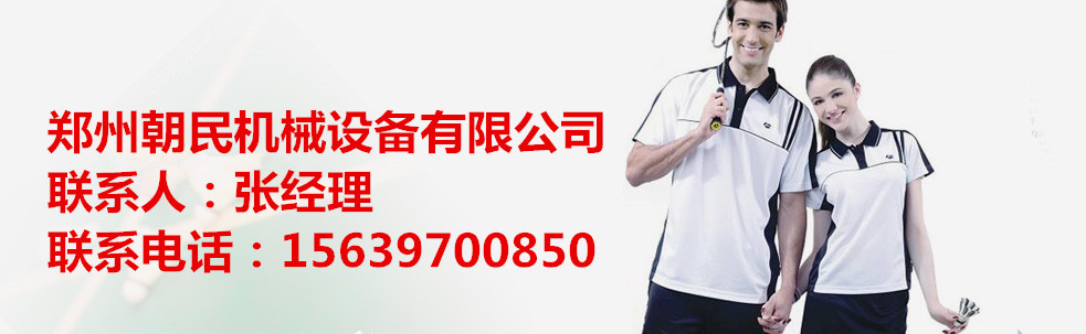 张芳联系方式_副本