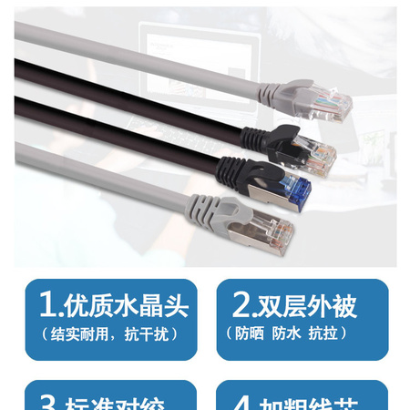 跳线详情_06