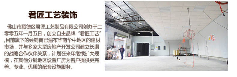 苹果详情页_27
