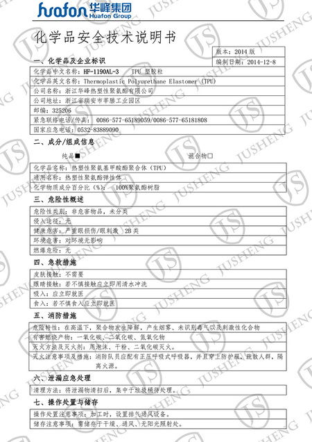 TPU.1