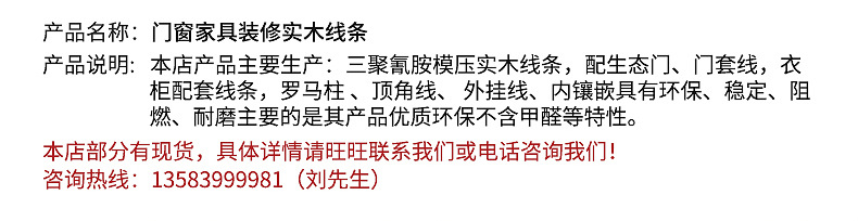 实木材质内页_03