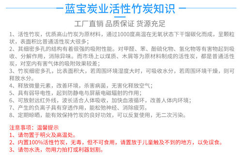 详情页_14