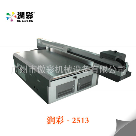 东芝高端2513S-2