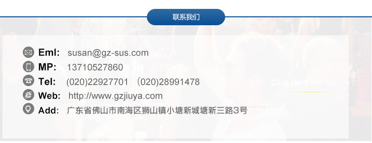 工厂地址修改