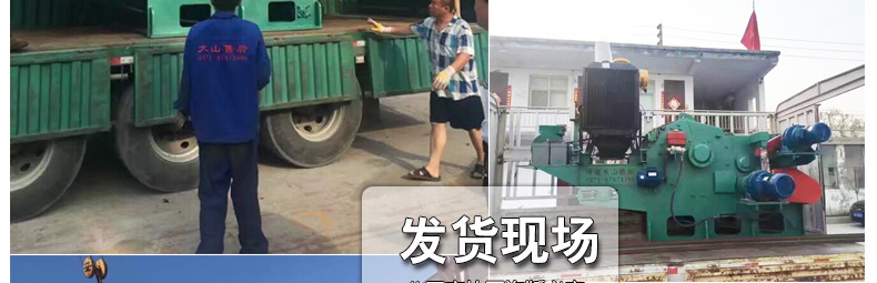 木材粉碎发货现场_02