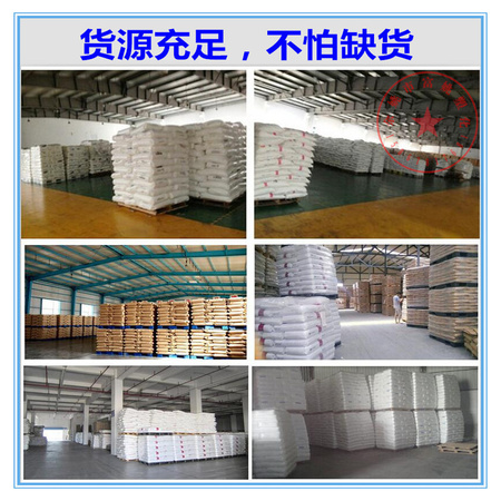 3935524771_380196649_副本富姚仓库