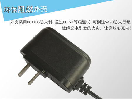 5v2a适配器平板电脑充电器 收音机开关电源带线5v2000ma充电器