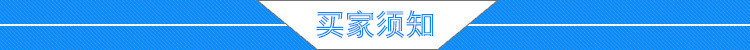 买家