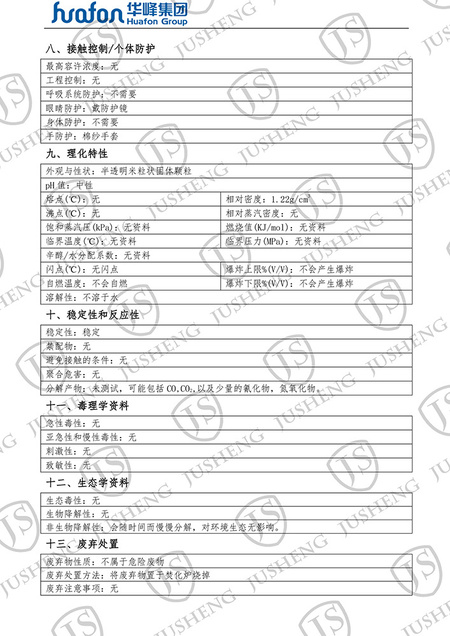 TPU.2