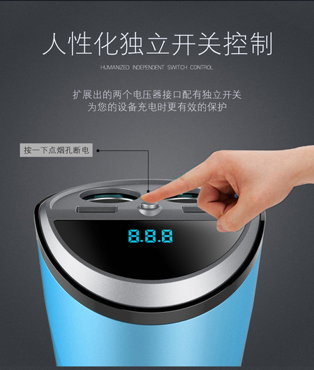 锐成锋车载充电杯_05